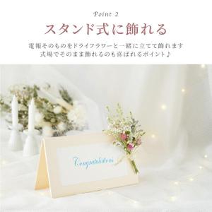 オプション 花電報 ドライフラワー 電報台紙 ...の詳細画像3