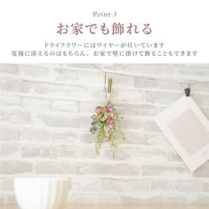 オプション 花電報 ドライフラワー 電報台紙 ...の詳細画像4