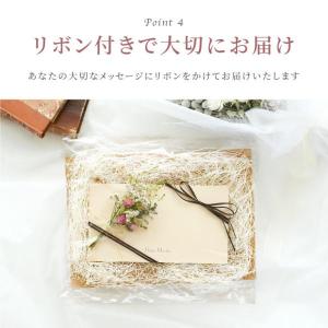 オプション 花電報 ドライフラワー 電報台紙 ...の詳細画像5