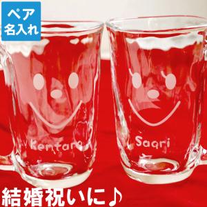 なかよしペアジョッキ なかよしペアシリーズ LF-0981 : エスプラネード