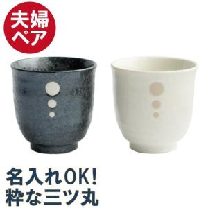 金婚式 両親 名入れ 名前入り プレゼント ギフト