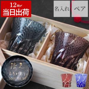 スターバックス（Starbucks Coffee） コレクタブル コールドカップ