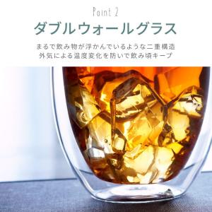 ペアグラス 名入れ プレゼント 誕生日 記念日...の詳細画像3