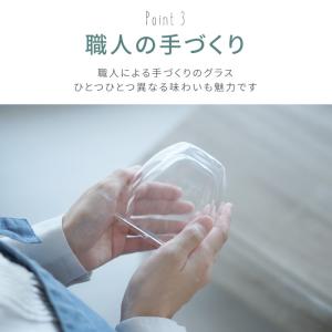 ペアグラス 名入れ プレゼント 誕生日 記念日...の詳細画像4