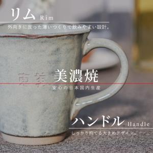 結婚記念日 両親 プレゼント マグカップ 名入...の詳細画像2
