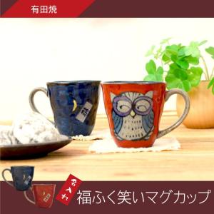 還暦祝い 縁起物 プレゼント 名入れ 名前入り...の詳細画像1