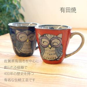 還暦祝い 縁起物 プレゼント 名入れ 名前入り...の詳細画像3