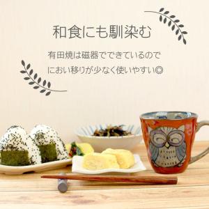 還暦祝い 縁起物 プレゼント 名入れ 名前入り...の詳細画像4