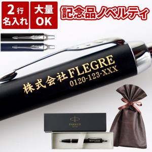 限定品 セルロイド調マーブル模様 ミニボールペン（ホワイトブルー