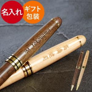 ピュアモルト 替え芯 ピュアモルト3&1 4機能ペン (オークウッド