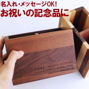 ペンスタンド おしゃれ 名入れ 名前入り プレゼント