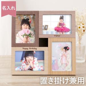 Disney（ディズニー） フレーム 写真立て デジタルクロック付き