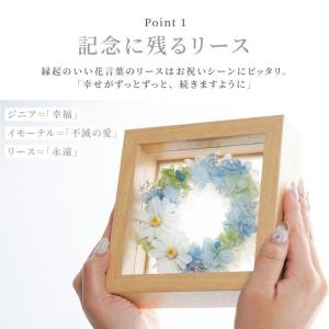 結婚祝い プレゼント花 ジニア イモーテル リ...の詳細画像2