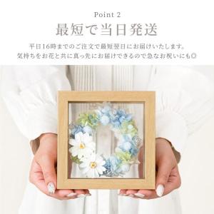 結婚祝い プレゼント花 ジニア イモーテル リ...の詳細画像3