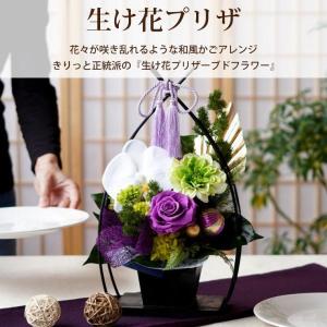 古希 喜寿のお祝い 女性 花プレゼント ギフト...の詳細画像4