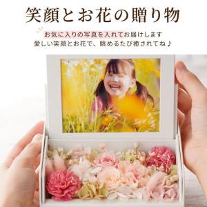 母の日 写真立て フォトフレーム 結婚祝い 花...の詳細画像3