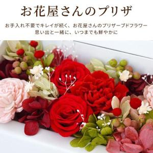 母の日 写真立て フォトフレーム 結婚祝い 花...の詳細画像5