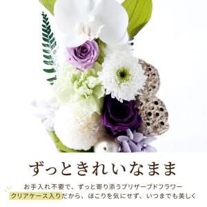 お供え 花 プリザーブドフラワー ゆうか 仏花...の詳細画像2