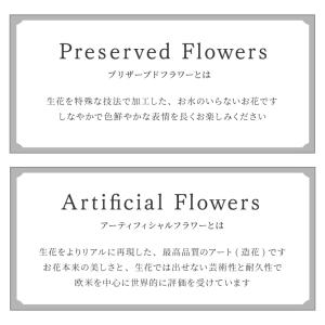お供え 花 プリザーブドフラワー ゆうか 仏花...の詳細画像5