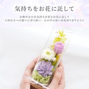 プリザーブドフラワー 仏花 お仏壇 お供え 花...の詳細画像3