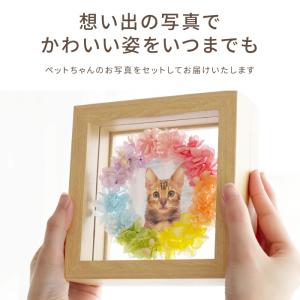 ペット お供え お悔やみ 花 ギフト 虹の橋 ...の詳細画像5