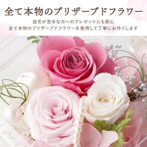 プリザーブドフラワー パフュームボトル型 バラ...の詳細画像3