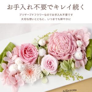 プリザーブドフラワー 仏花 お供え 写真立て ...の詳細画像3