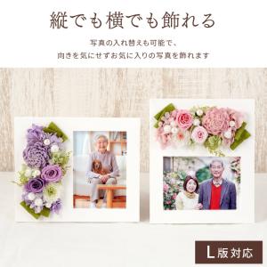 プリザーブドフラワー 仏花 お供え 写真立て ...の詳細画像5