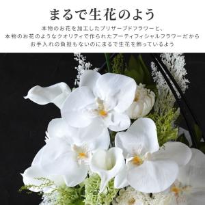 お悔やみ 花 お供え 花かご 胡蝶蘭 プリザー...の詳細画像3
