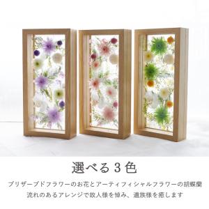 お悔やみ 花 お供え ガラスフレーム プリザー...の詳細画像4