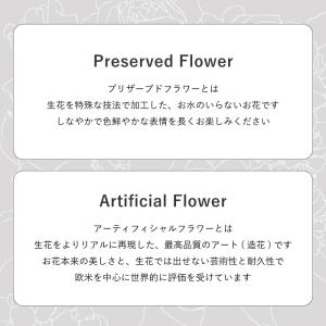 お悔やみ 花 お供え ガラスフレーム プリザー...の詳細画像5