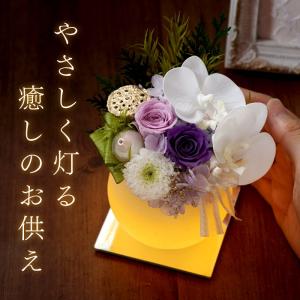仏壇用 花 光る やさしく灯る お供え ミラー...の詳細画像1
