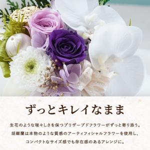 仏壇用 花 光る やさしく灯る お供え ミラー...の詳細画像3