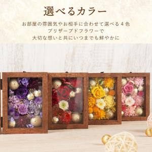 母の日 古希祝い 花 プレゼント ギフト 和風...の詳細画像3