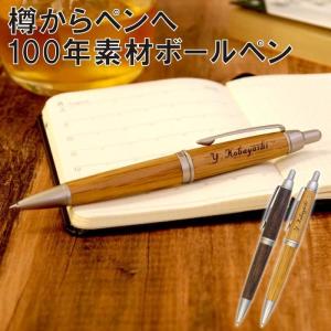 ピュアモルト 替え芯 ピュアモルト3&1 4機能ペン (オークウッド