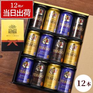 サッポロビール ヱビス プレミアムエール 500ml ×24 : 総合通販 サッポロビール ヱビス プレミアムエール 500ml ×24 : 総合通販