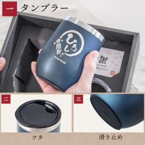 タンブラー 名入れ プレゼント 母の日 名前入...の詳細画像5