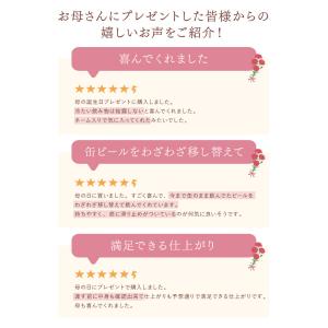 還暦祝い 女性 タンブラー 蓋付き 名入れ プ...の詳細画像4