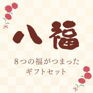 還暦祝い 女性 タンブラー 蓋付き 名入れ プ...の詳細画像5