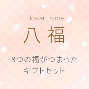 還暦祝い 女性 タンブラー 蓋付き おしゃれ ...の詳細画像2