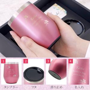 タンブラー 蓋付き 保温 保冷 名入れプレゼン...の詳細画像3