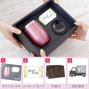 タンブラー 蓋付き 保温 保冷 名入れプレゼン...の詳細画像4