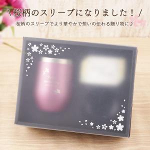 タンブラー 蓋付き 保温 保冷 名入れプレゼン...の詳細画像5