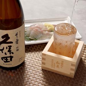 定年 退職祝い 記念品 日本酒 名入れ プレゼ...の詳細画像1