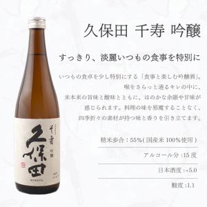 定年 退職祝い 記念品 日本酒 名入れ プレゼ...の詳細画像4