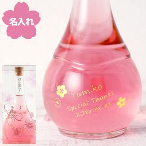 退職祝い 女性 60代 名入れ 名前入り プレゼント ギフト