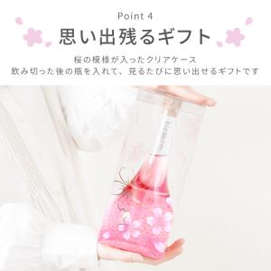 梅酒 さくら お酒 名入れ 送料無料 金箔 風...の詳細画像5