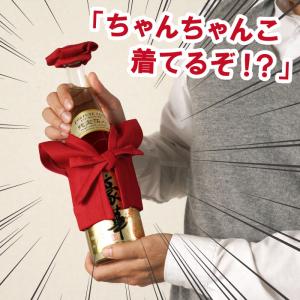 還暦 お祝い ちゃんちゃんこ付き 酒 男性 プ...の詳細画像4