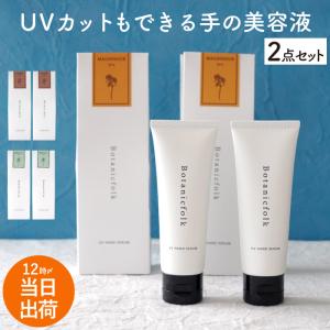 シミュート SIMUTE 30g 医薬部外品 薬用美白クリーム オールインワン