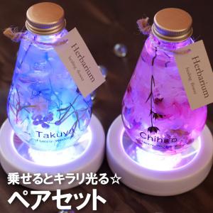 プレゼント 女性 結婚祝い おしゃれ 雑貨 名入れ 名前入り ギフト ペア ドロップ ハーバリウム レインボー コースター セット 結婚記念日 嫁 Set Flower 002 記念品の名入れプレゼント きざむ 通販 Yahoo ショッピング